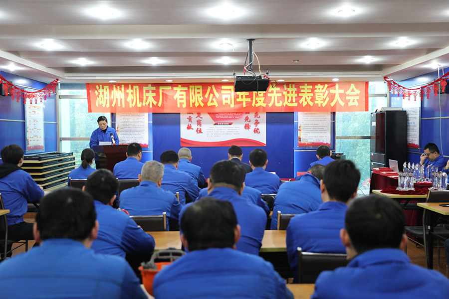 华亿网站（中国）科技有限公司召开2021年年度先进典型表彰大会.JPG