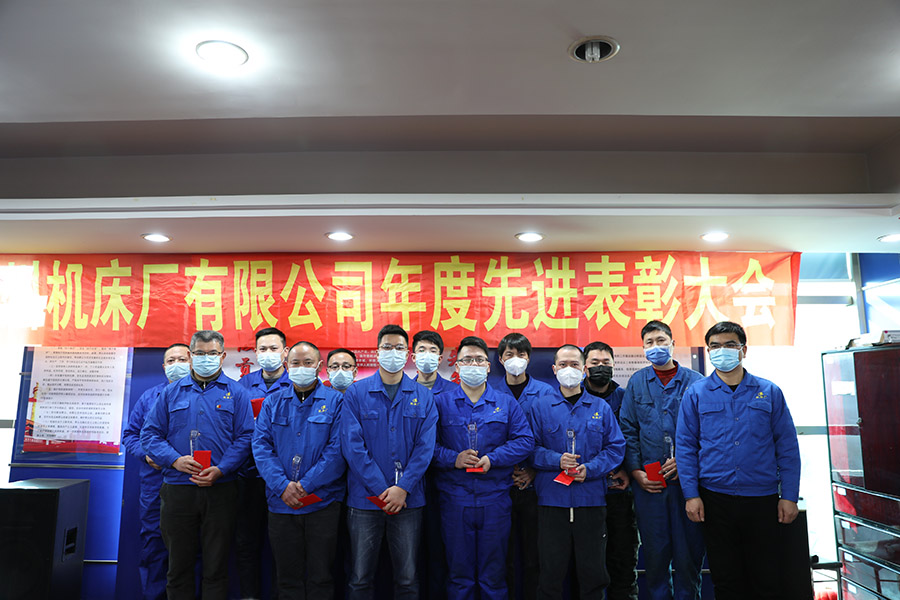 【796】华亿网站（中国）科技有限公司召开2022年表彰大会.JPG